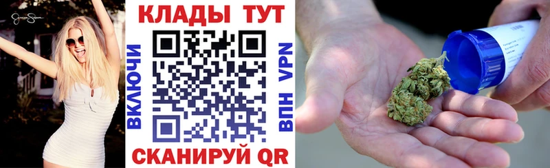 Что такое Велиж ГАШ МДМА Мефедрон Конопля Альфа ПВП