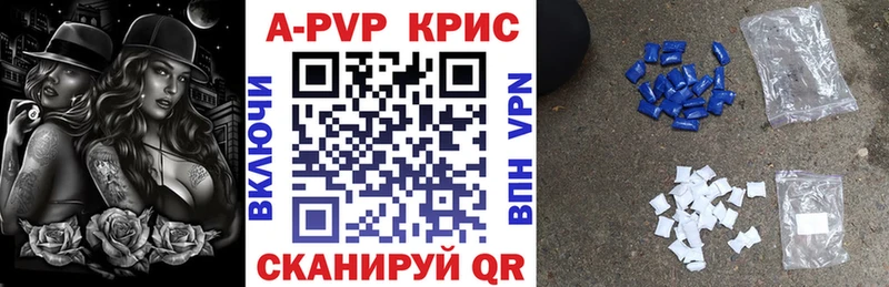 магазин  наркотиков  Велиж  Alfa_PVP СК КРИС 