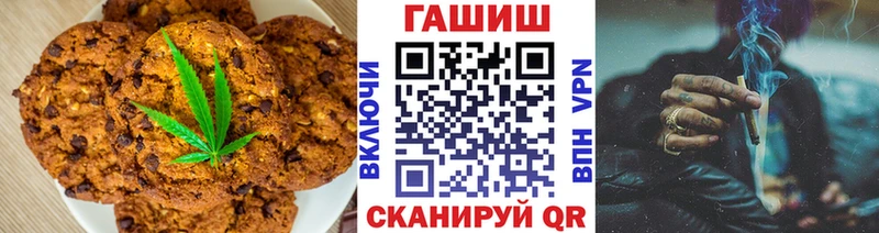 Cannafood конопля  Велиж 