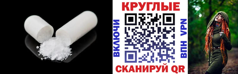 ЭКСТАЗИ MDMA дарнет шоп Велиж