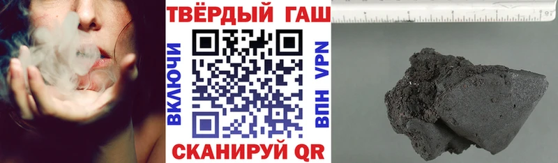 hydra ССЫЛКА  Велиж  ГАШИШ Premium  наркотики 