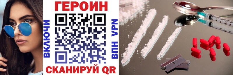 кракен   Велиж  Героин герыч 
