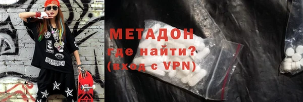 амф Заволжск