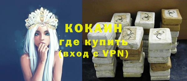 кокаин колумбия Бабаево