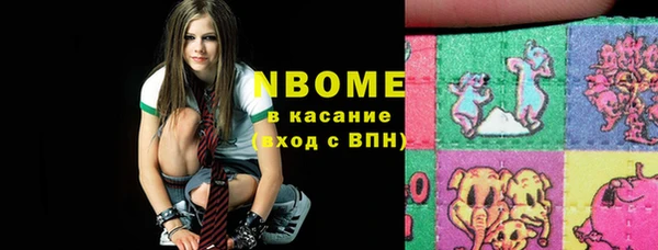 первитин Заволжье