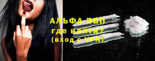 герыч Аша