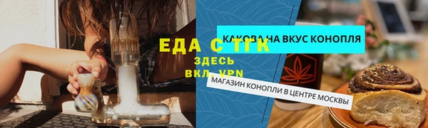 ешки Заводоуковск