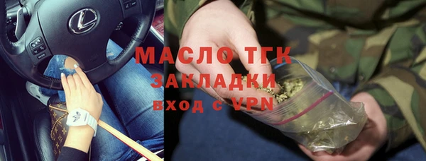 первитин Заволжье