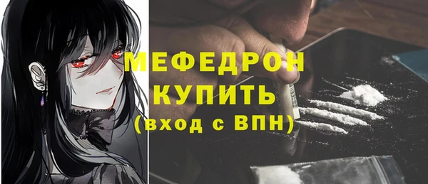 амф Заволжск