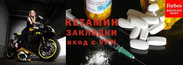 первитин Заволжье