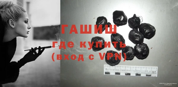 амф Заволжск