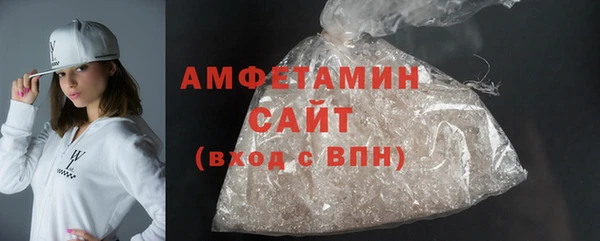 амф Заволжск