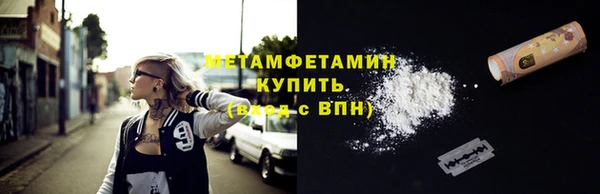 ECSTASY Ахтубинск