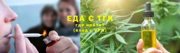 первитин Заволжье