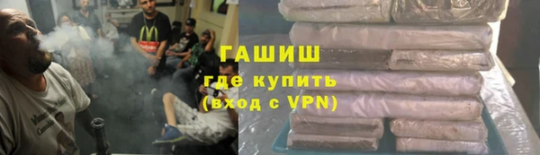 амф Заволжск