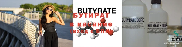 ешки Заводоуковск