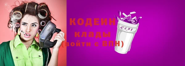 первитин Заволжье