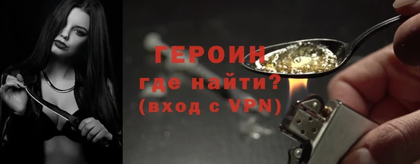 герыч Аша