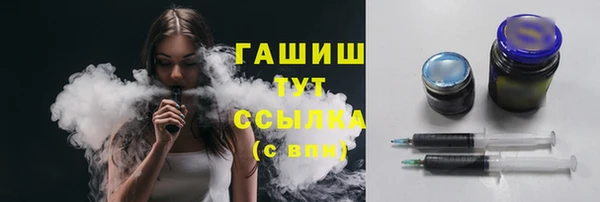 первитин Заволжье