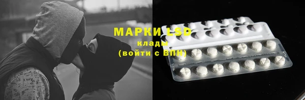первитин Заволжье