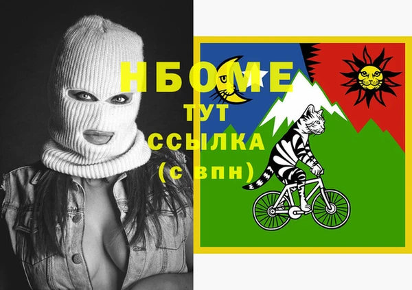 амф Заволжск