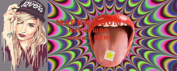 ECSTASY Ахтубинск