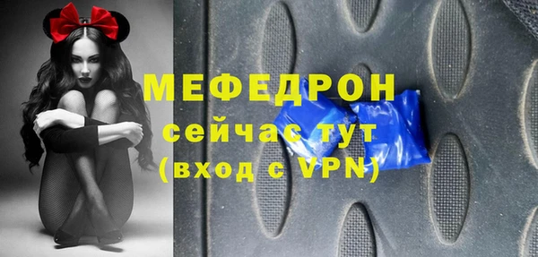 амф Заволжск