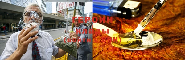 амф Заволжск