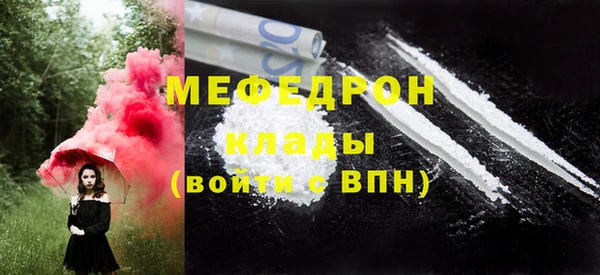 первитин Заволжье