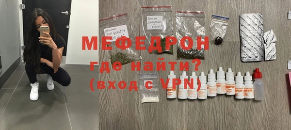 первитин Заволжье
