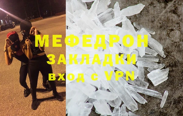 ешки Заводоуковск