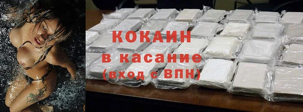 амф Заволжск
