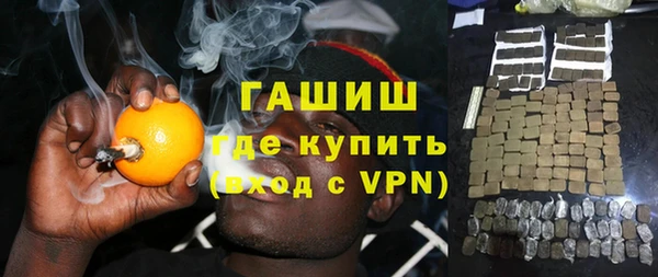 амф Заволжск