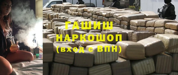 амф Заволжск
