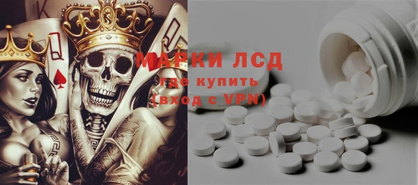 амф Заволжск
