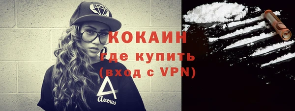 первитин Заволжье