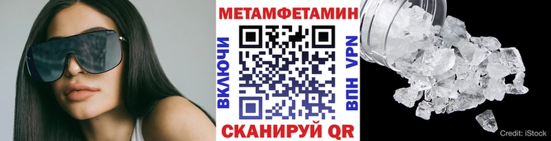 Первитин мет Велиж